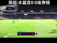 澳客官网首页-包含水晶宫客场被斯旺西绝杀，遭遇意外失利的词条
